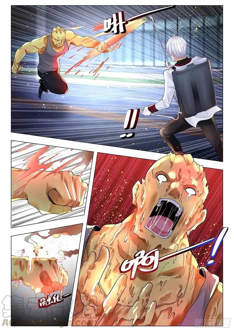 Shen Hao’s Heavenly Fall System Chapter 283 Gambar 9